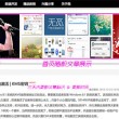 澳门6合开彩开奖直播第203开奖结果